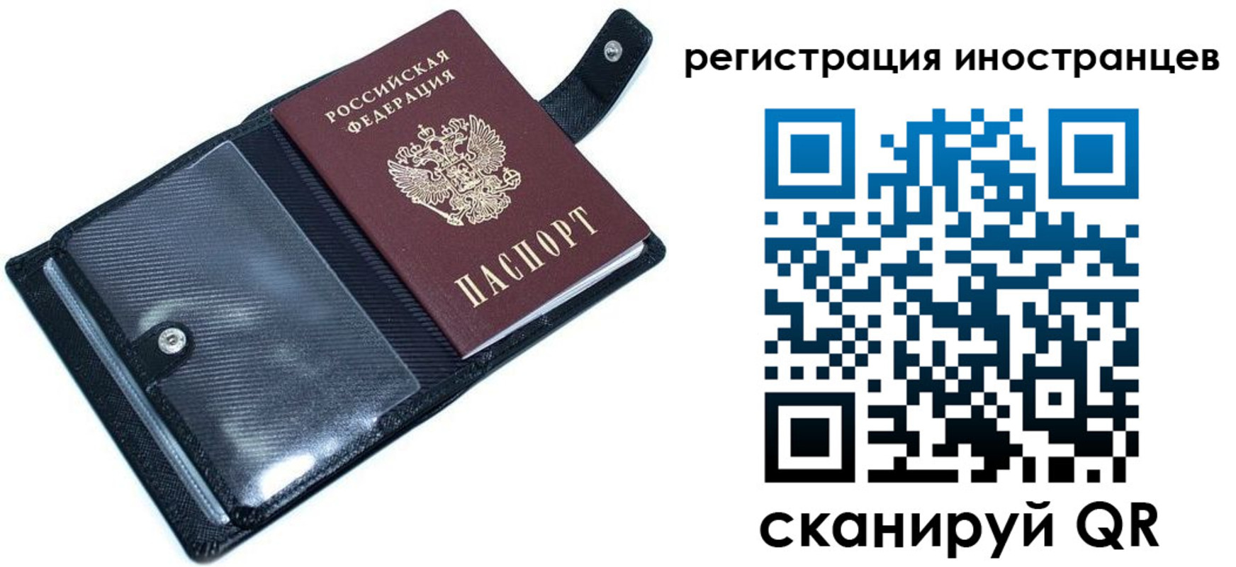 прописка ребенка в Калачинске