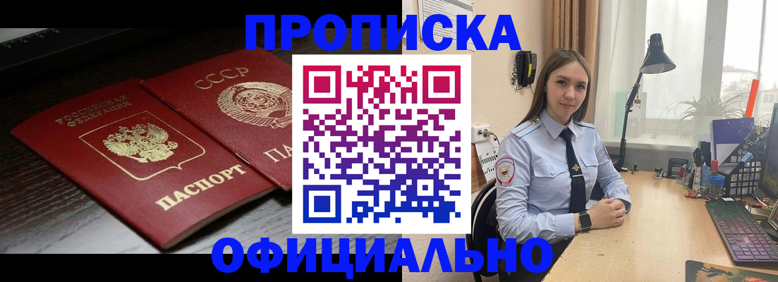 регистрация для дет. сада в Калачинске